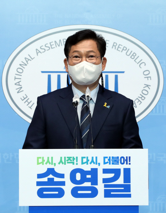 송영길 민주당 의원이 15일 국회 소통관에서 당 대표 출마선언 기자회견을 하고 있다. 연합뉴스